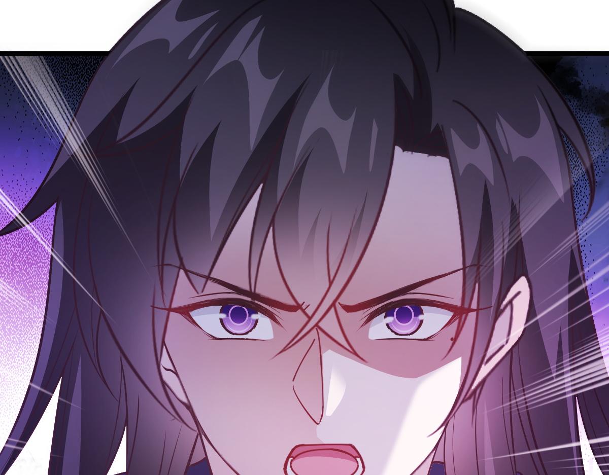 魔神的新娘韩漫全集-103 告白反被“家暴”？！无删减无遮挡章节图片 