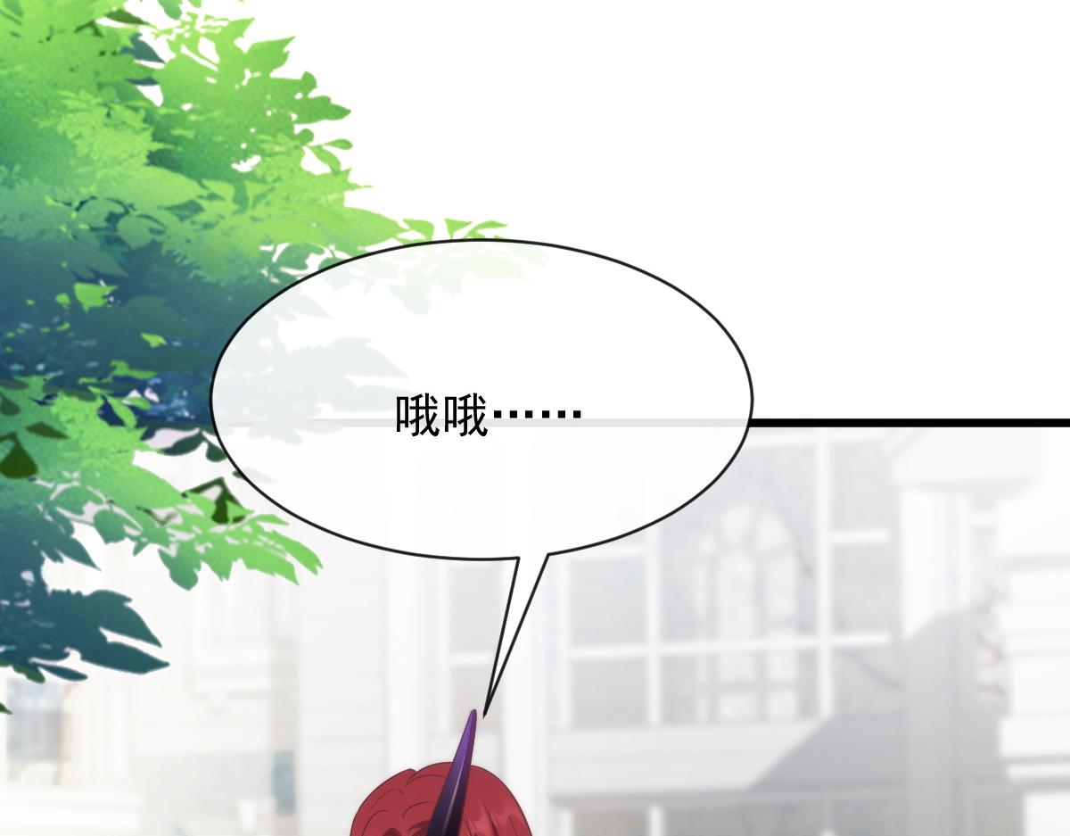 魔神的新娘韩漫全集-103 告白反被“家暴”？！无删减无遮挡章节图片 