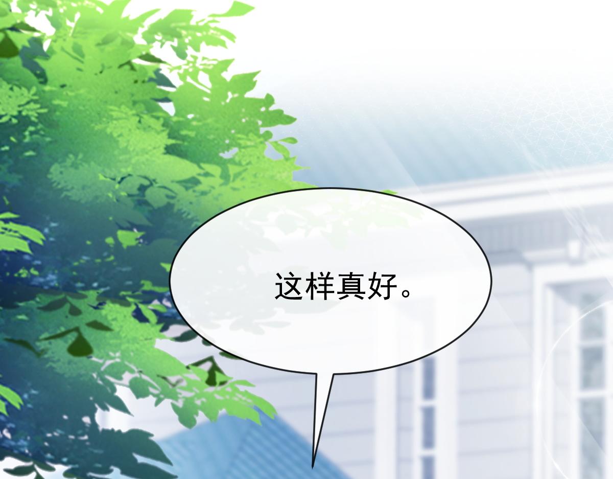 魔神的新娘韩漫全集-103 告白反被“家暴”？！无删减无遮挡章节图片 