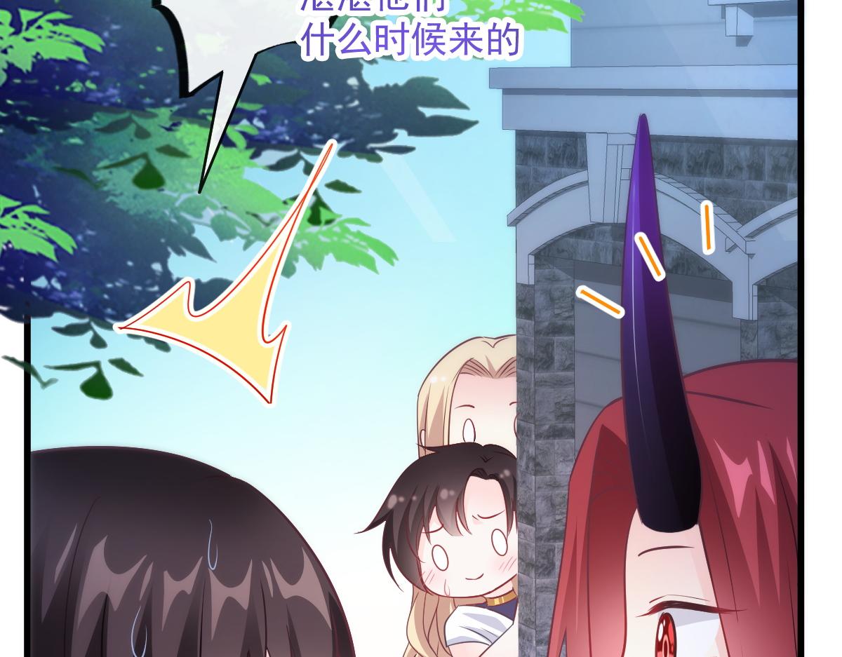 魔神的新娘韩漫全集-103 告白反被“家暴”？！无删减无遮挡章节图片 