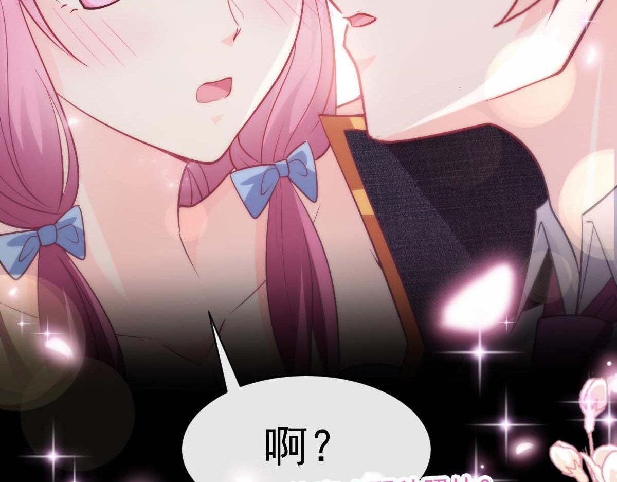 魔神的新娘韩漫全集-104 吃醋无删减无遮挡章节图片 