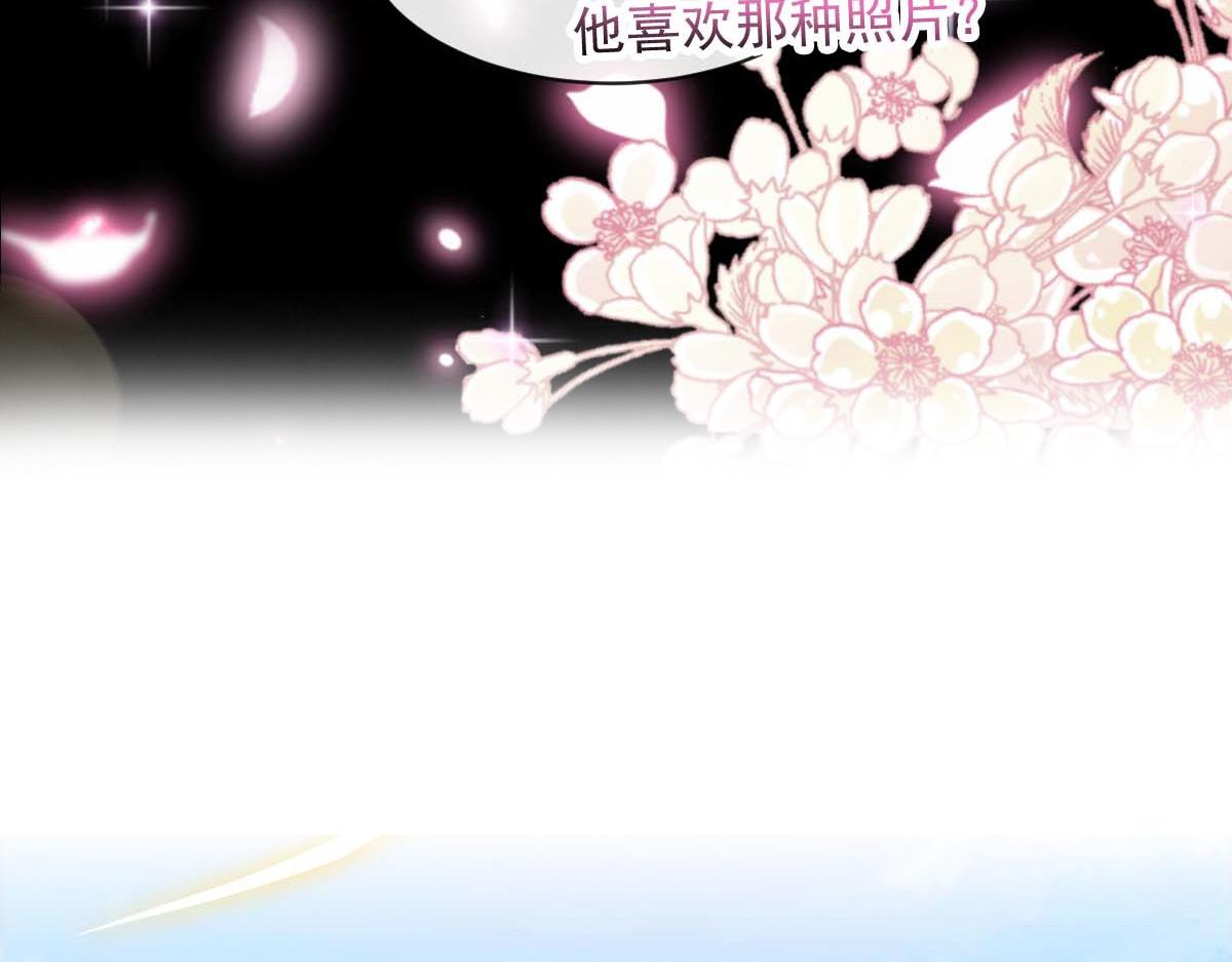 魔神的新娘韩漫全集-104 吃醋无删减无遮挡章节图片 