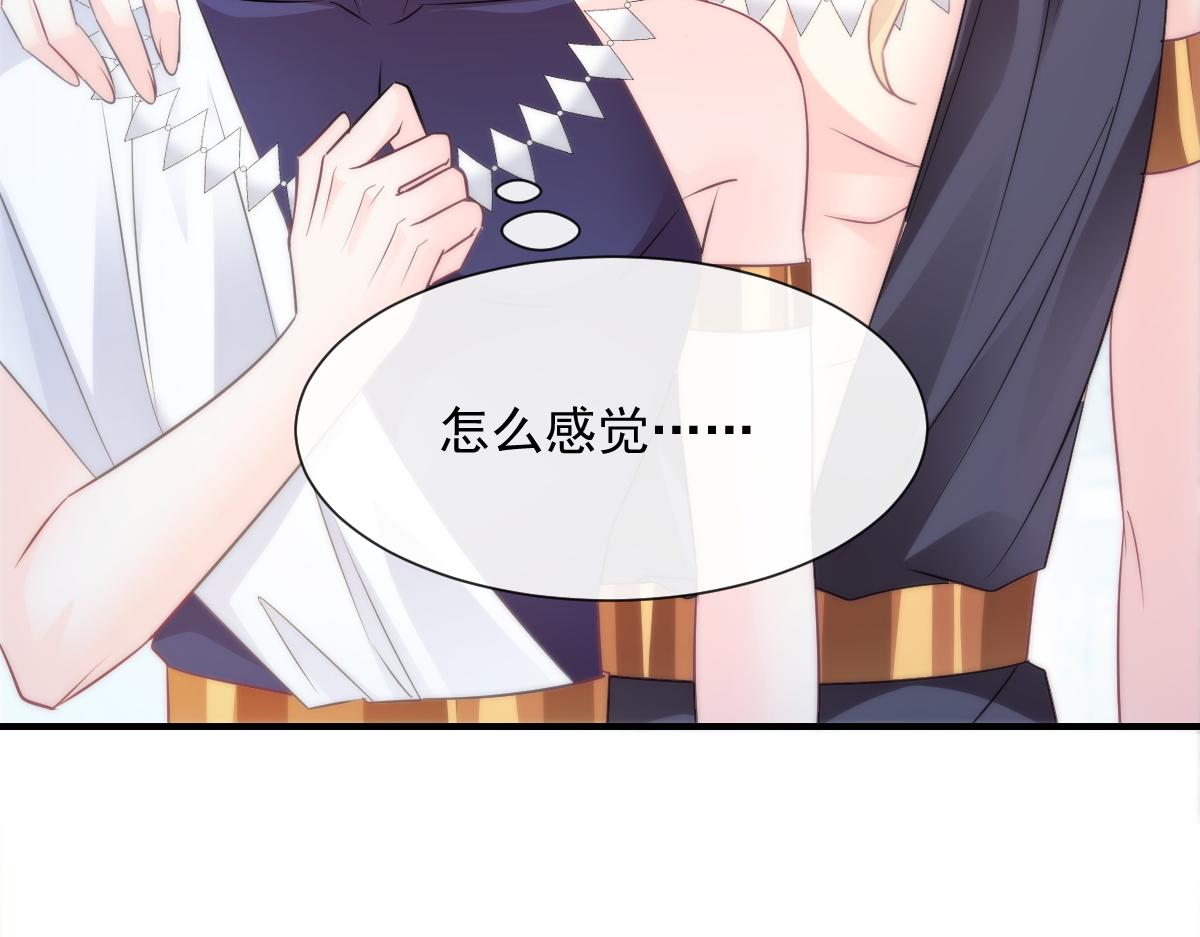 魔神的新娘韩漫全集-104 吃醋无删减无遮挡章节图片 