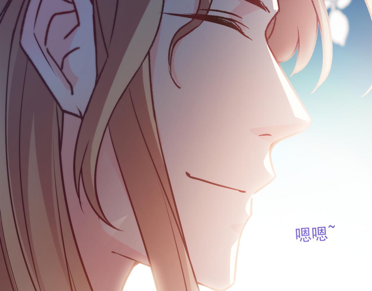 魔神的新娘韩漫全集-104 吃醋无删减无遮挡章节图片 