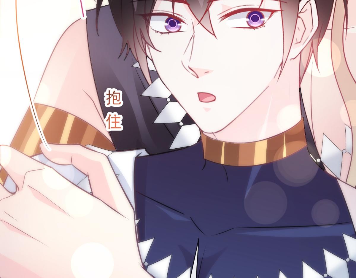 魔神的新娘韩漫全集-104 吃醋无删减无遮挡章节图片 