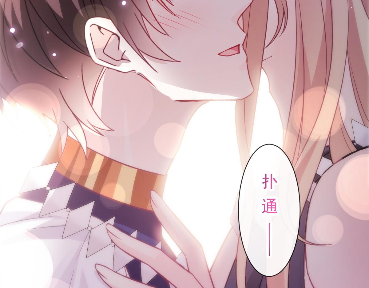 魔神的新娘韩漫全集-104 吃醋无删减无遮挡章节图片 