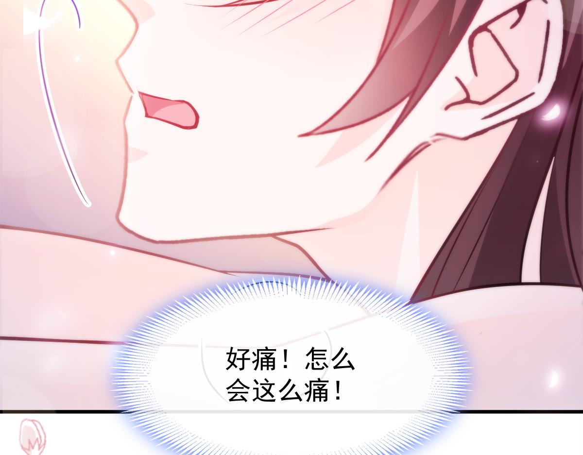魔神的新娘韩漫全集-104 吃醋无删减无遮挡章节图片 