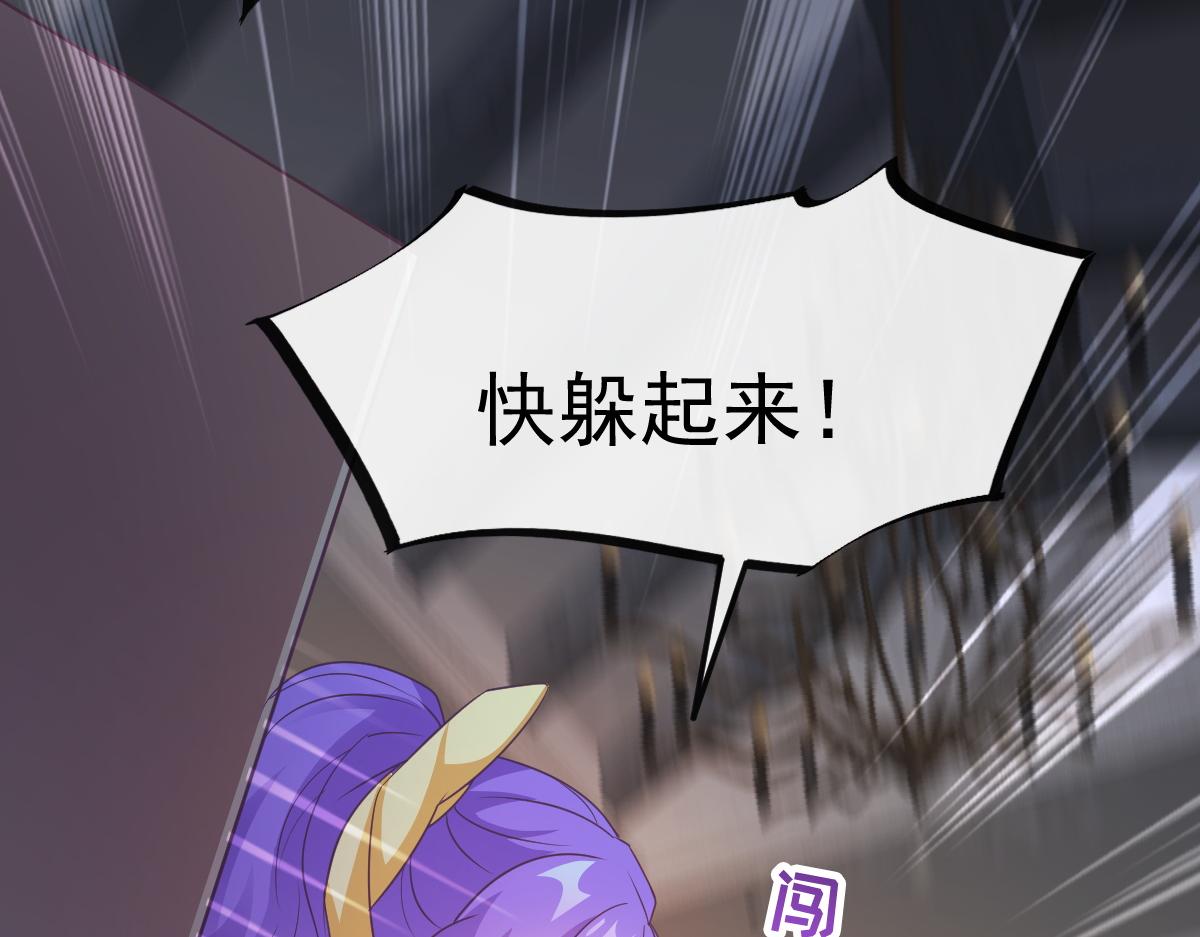 魔神的新娘韩漫全集-104 吃醋无删减无遮挡章节图片 