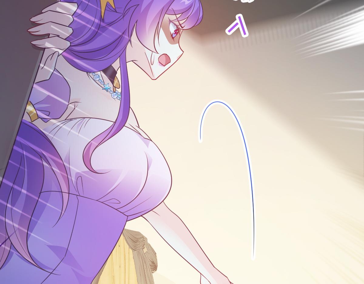 魔神的新娘韩漫全集-104 吃醋无删减无遮挡章节图片 