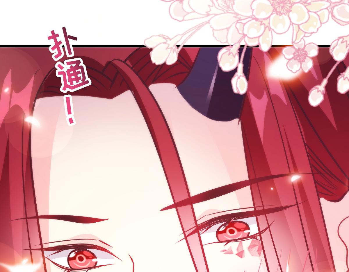 魔神的新娘韩漫全集-105 祁总裁的“情史”无删减无遮挡章节图片 