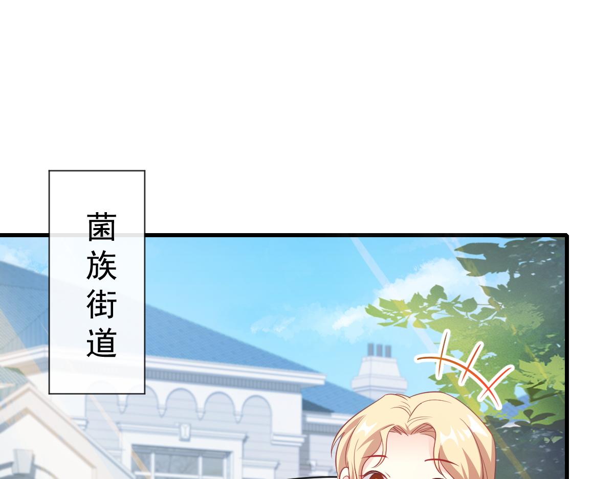 魔神的新娘韩漫全集-105 祁总裁的“情史”无删减无遮挡章节图片 