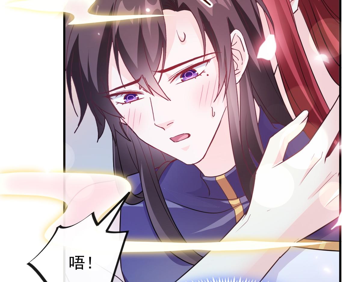 魔神的新娘韩漫全集-105 祁总裁的“情史”无删减无遮挡章节图片 