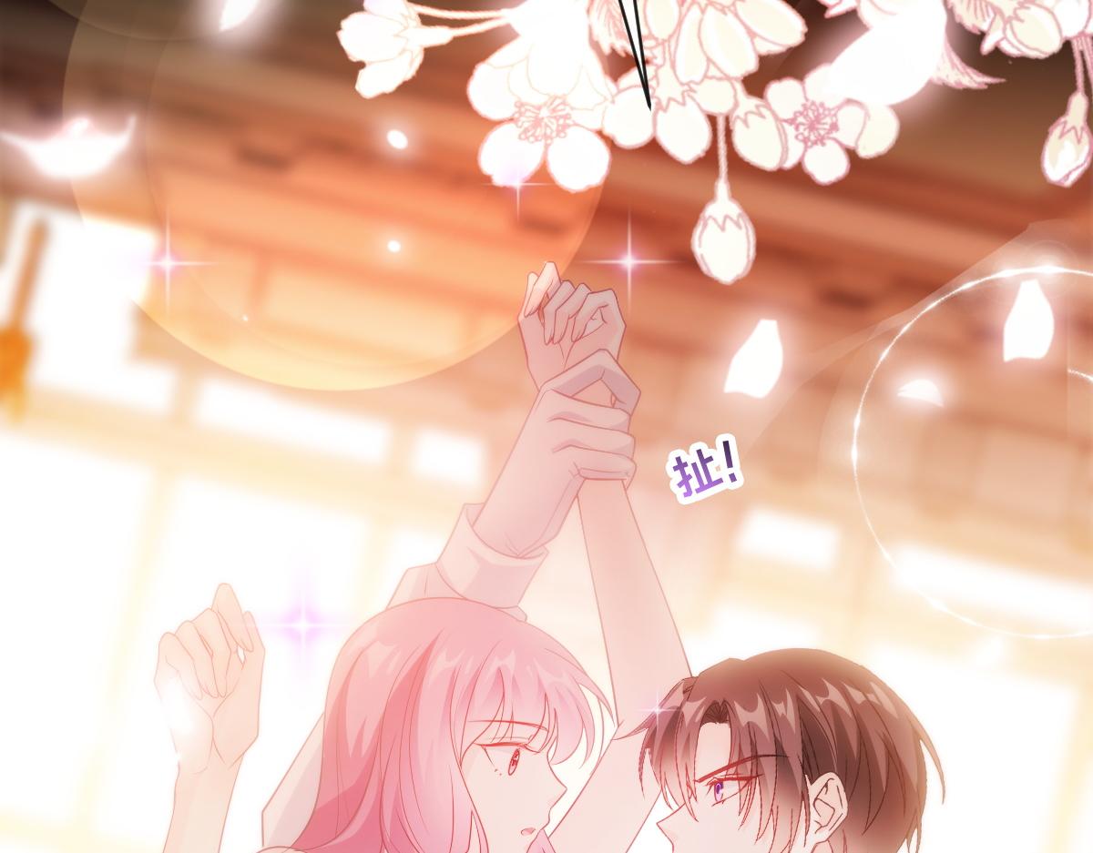 魔神的新娘韩漫全集-105 祁总裁的“情史”无删减无遮挡章节图片 