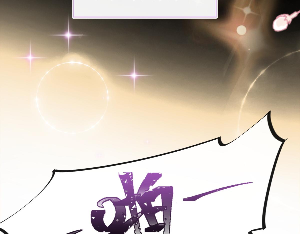 魔神的新娘韩漫全集-105 祁总裁的“情史”无删减无遮挡章节图片 