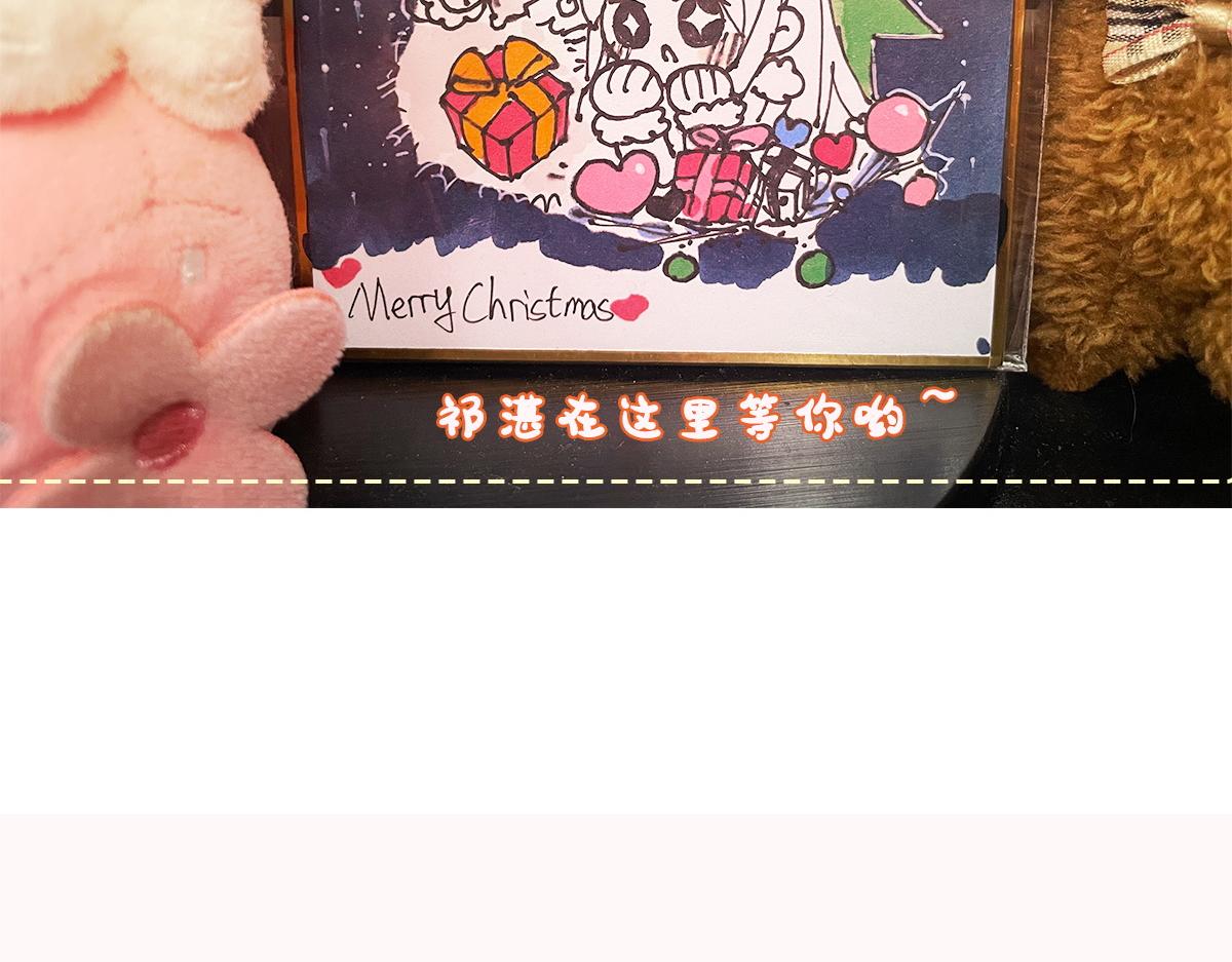 魔神的新娘韩漫全集-107 把你改造成只喜欢我无删减无遮挡章节图片 