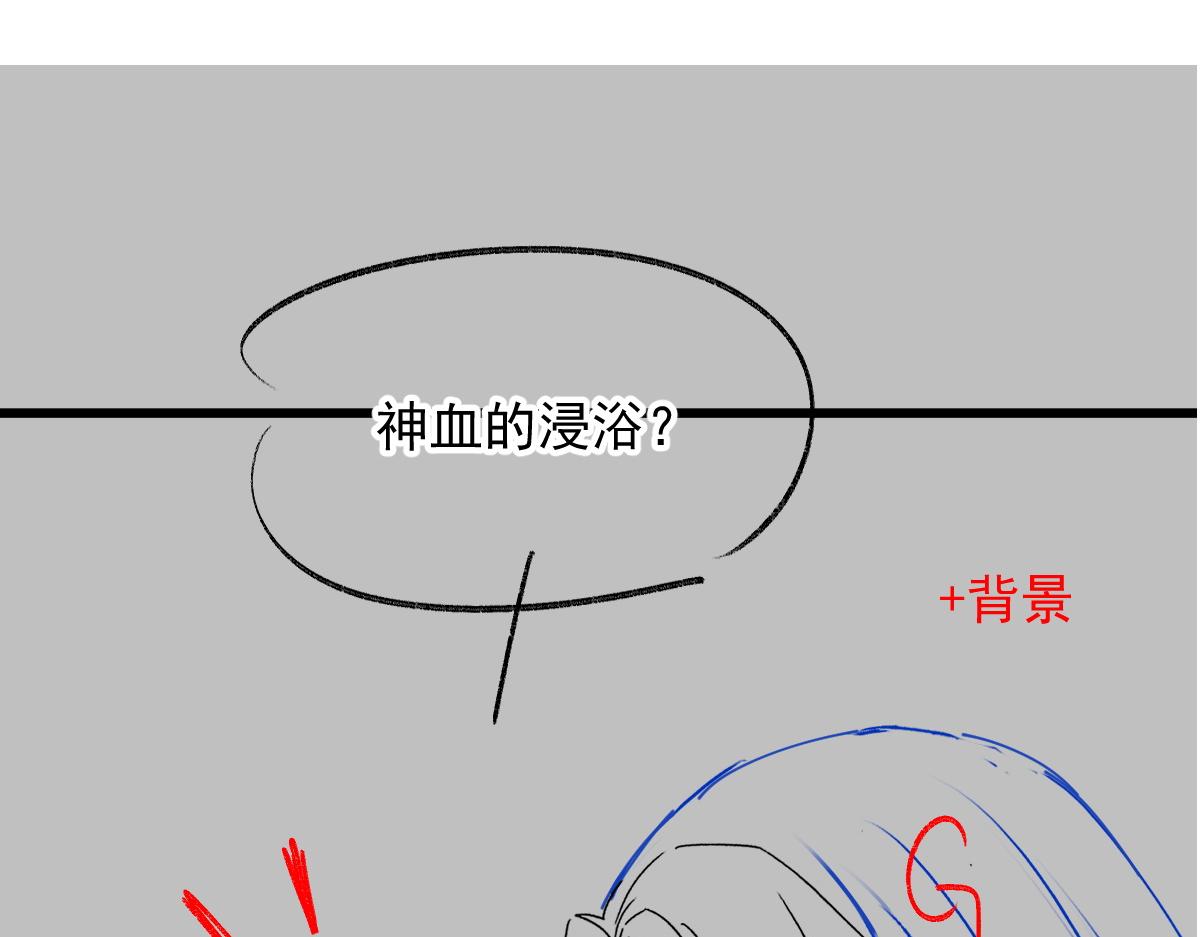 魔神的新娘韩漫全集-107 把你改造成只喜欢我无删减无遮挡章节图片 