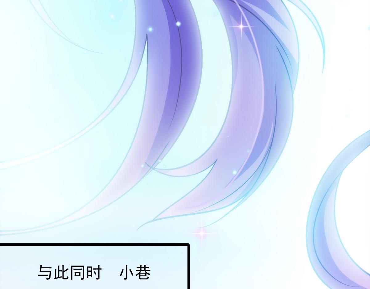 魔神的新娘韩漫全集-107 把你改造成只喜欢我无删减无遮挡章节图片 
