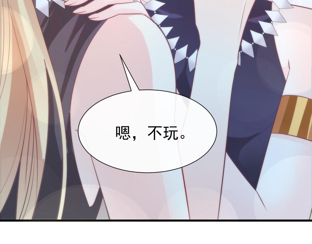 魔神的新娘韩漫全集-107 把你改造成只喜欢我无删减无遮挡章节图片 