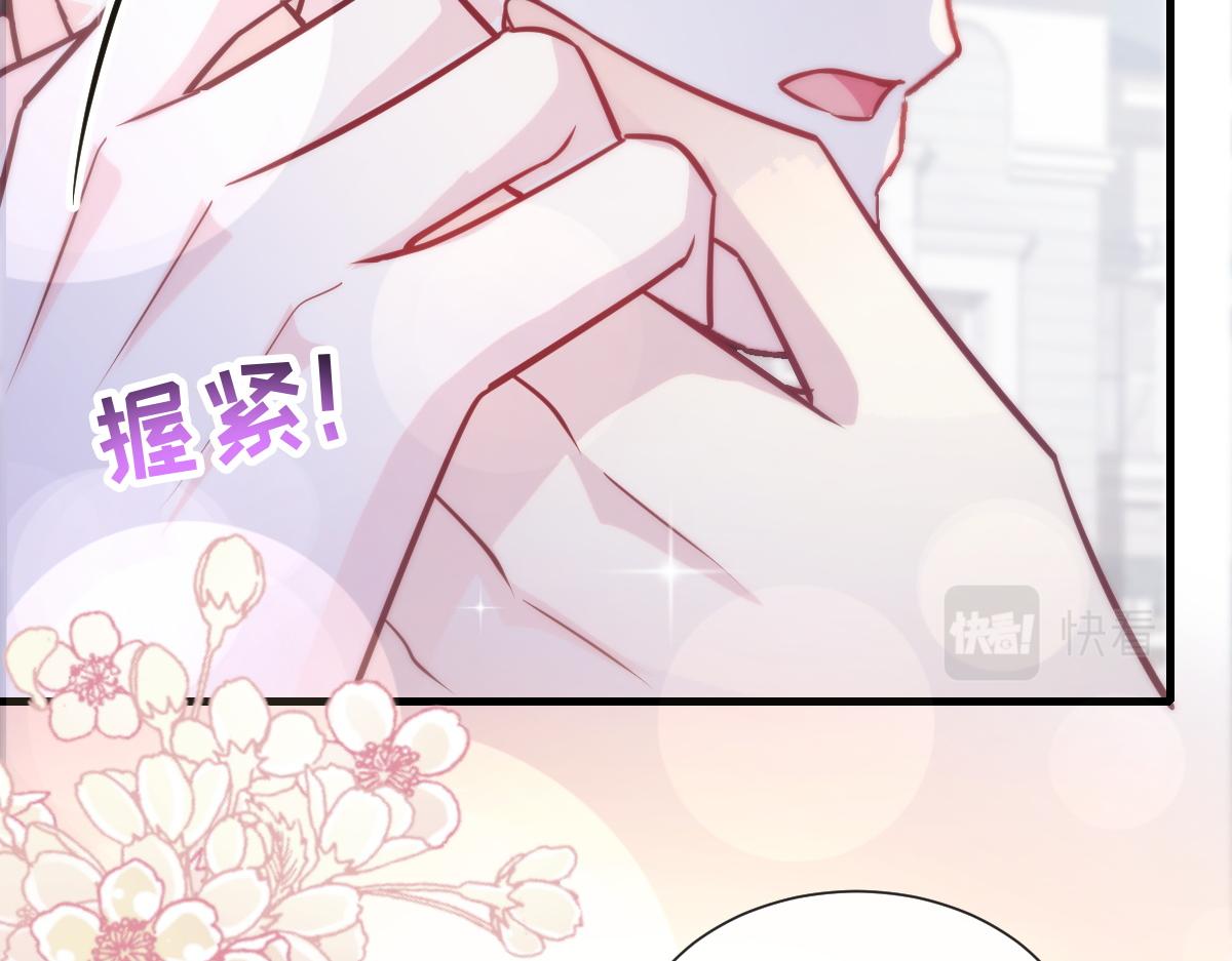 魔神的新娘韩漫全集-107 把你改造成只喜欢我无删减无遮挡章节图片 