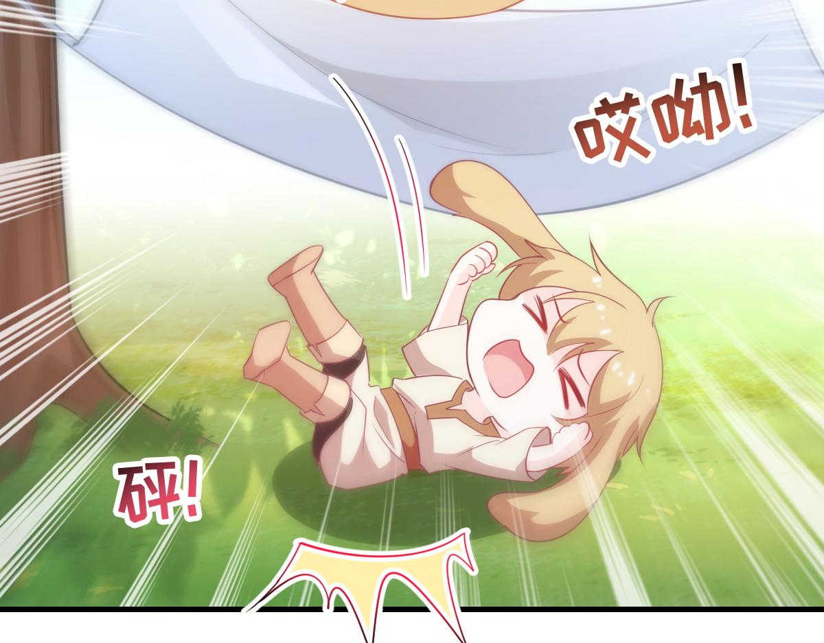 魔神的新娘韩漫全集-107 把你改造成只喜欢我无删减无遮挡章节图片 