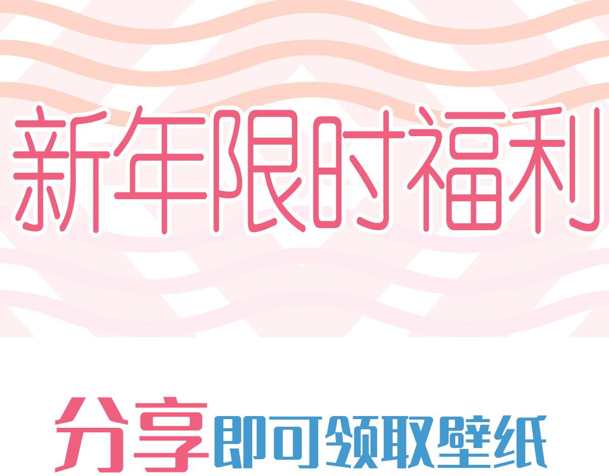 魔神的新娘韩漫全集-108 信息素紊乱无删减无遮挡章节图片 