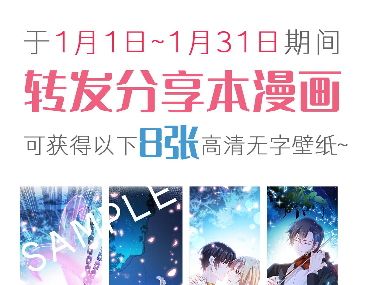 魔神的新娘韩漫全集-108 信息素紊乱无删减无遮挡章节图片 
