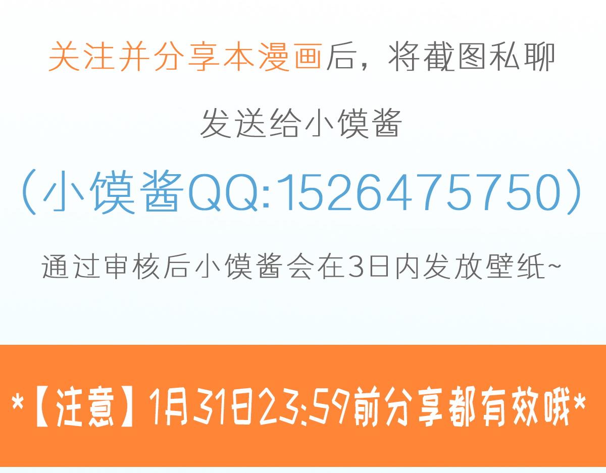 魔神的新娘韩漫全集-108 信息素紊乱无删减无遮挡章节图片 