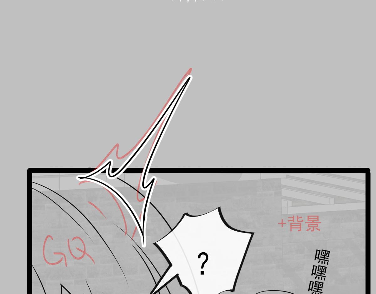 魔神的新娘韩漫全集-108 信息素紊乱无删减无遮挡章节图片 
