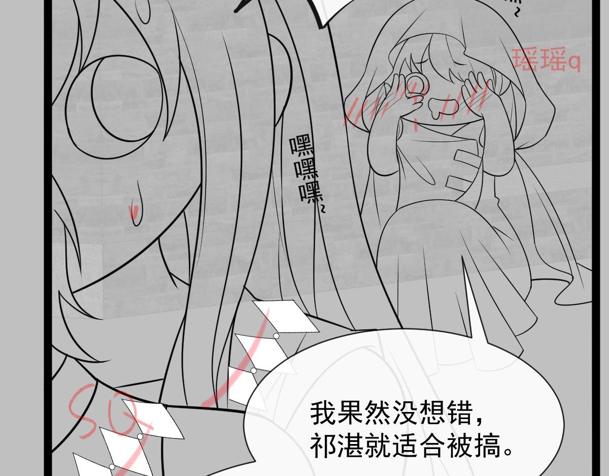 魔神的新娘韩漫全集-108 信息素紊乱无删减无遮挡章节图片 