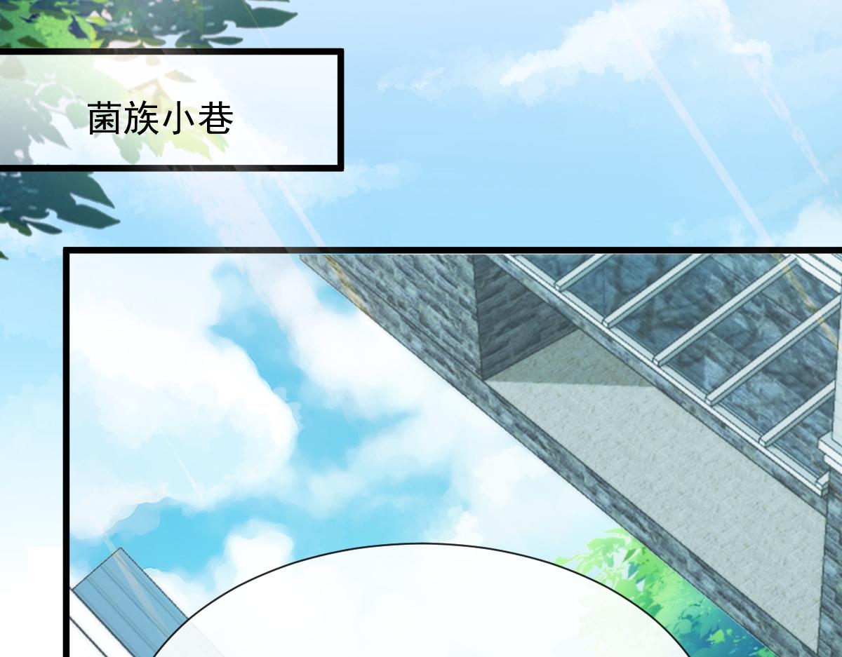 魔神的新娘韩漫全集-108 信息素紊乱无删减无遮挡章节图片 