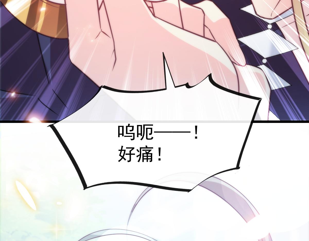 魔神的新娘韩漫全集-108 信息素紊乱无删减无遮挡章节图片 
