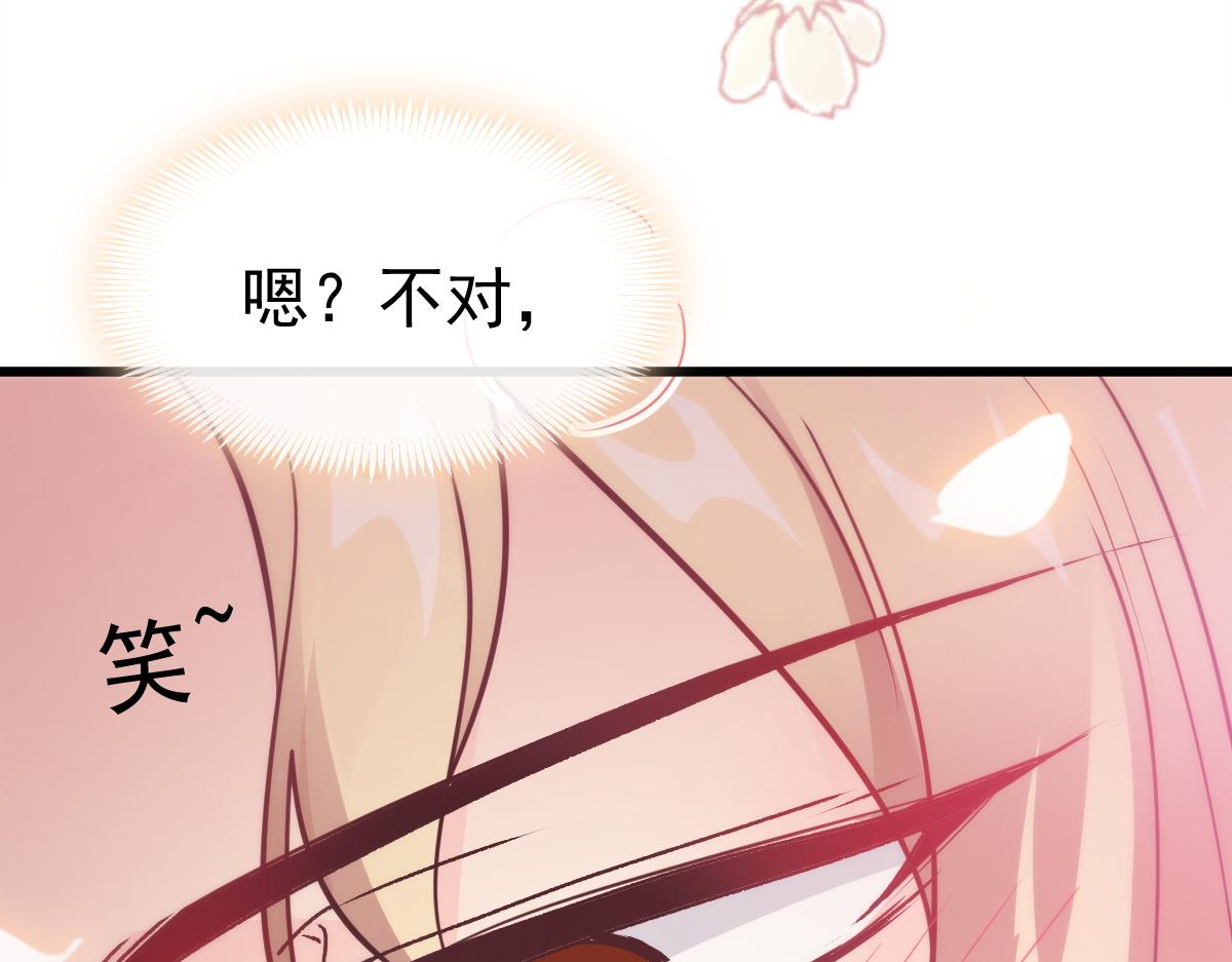 魔神的新娘韩漫全集-108 信息素紊乱无删减无遮挡章节图片 