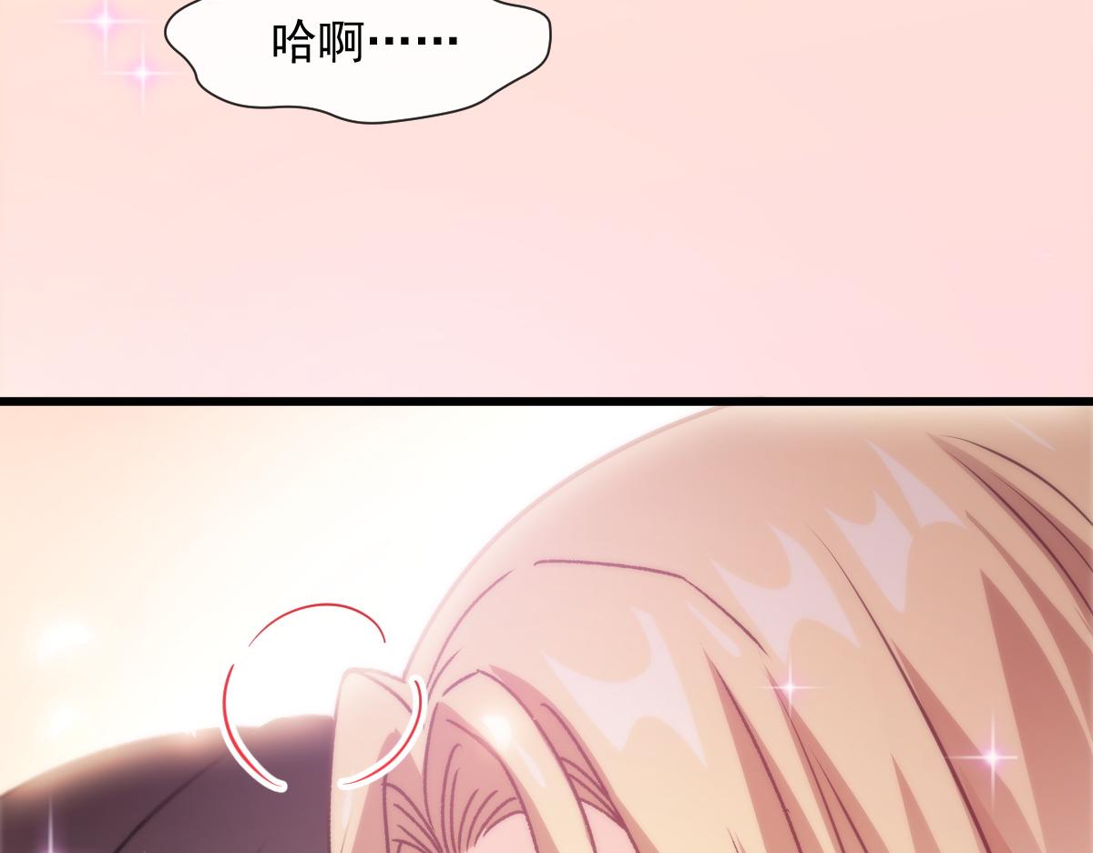 魔神的新娘韩漫全集-108 信息素紊乱无删减无遮挡章节图片 
