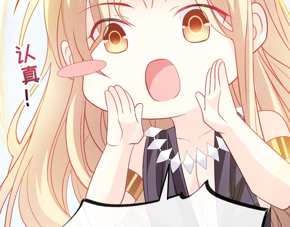 魔神的新娘韩漫全集-108 信息素紊乱无删减无遮挡章节图片 