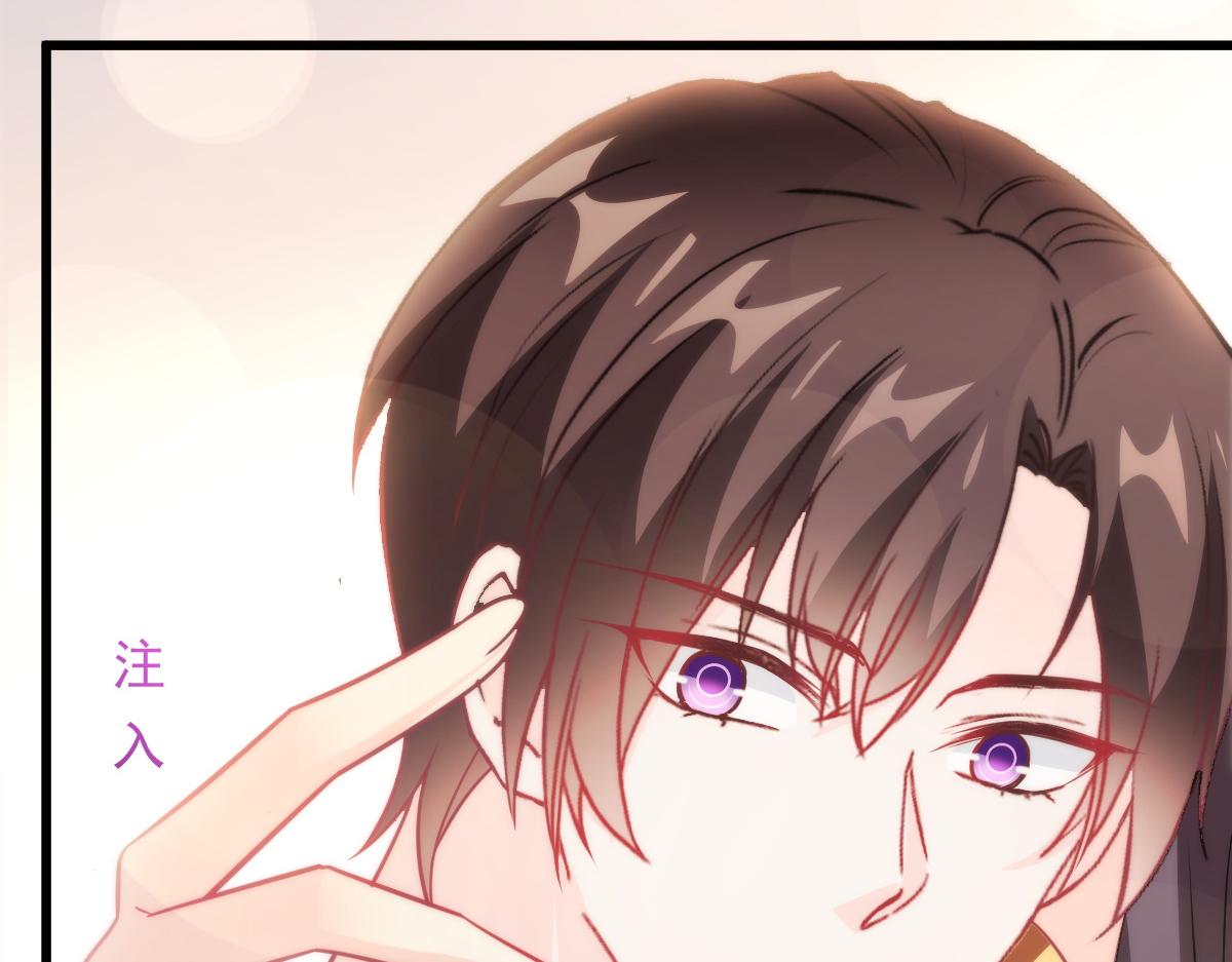 魔神的新娘韩漫全集-108 信息素紊乱无删减无遮挡章节图片 