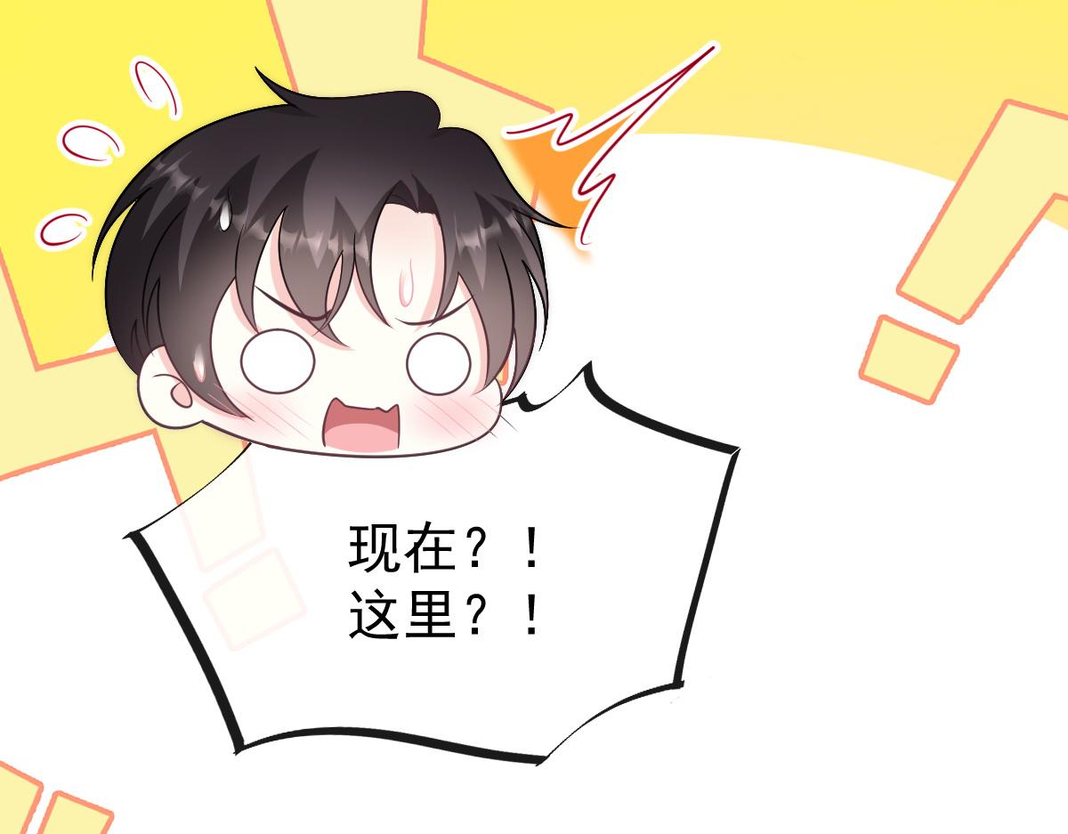 魔神的新娘韩漫全集-109 仇敌变情敌！无删减无遮挡章节图片 