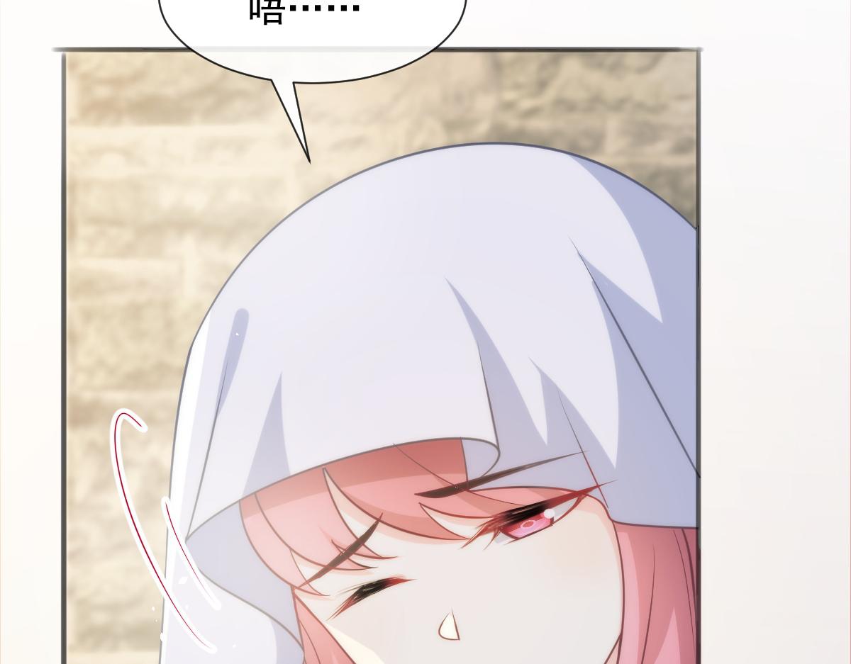 魔神的新娘韩漫全集-109 仇敌变情敌！无删减无遮挡章节图片 