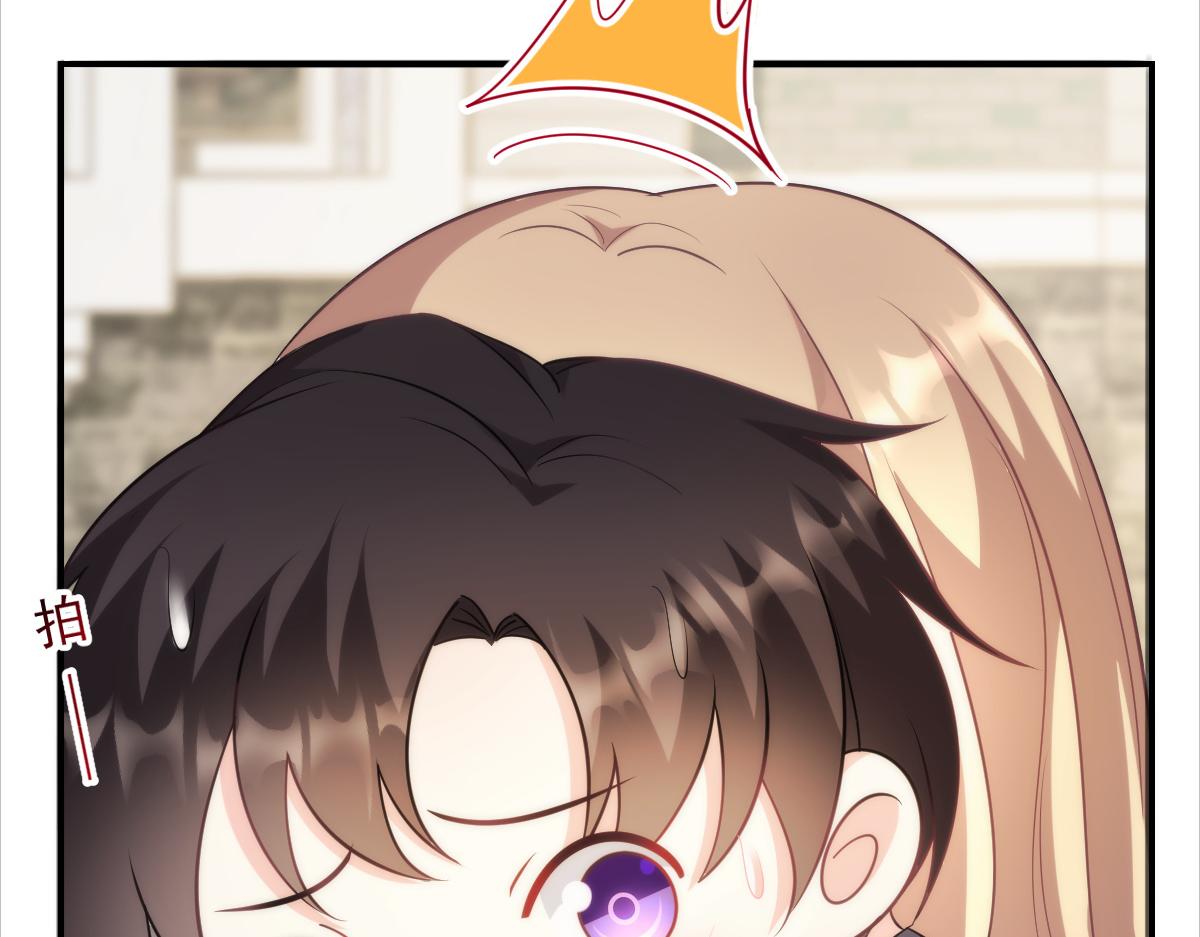 魔神的新娘韩漫全集-109 仇敌变情敌！无删减无遮挡章节图片 