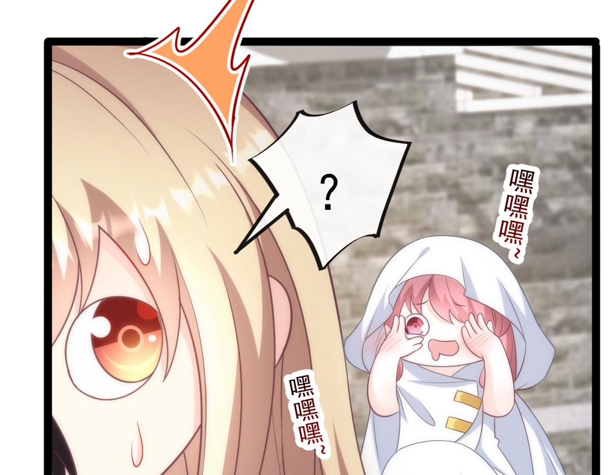 魔神的新娘韩漫全集-109 仇敌变情敌！无删减无遮挡章节图片 