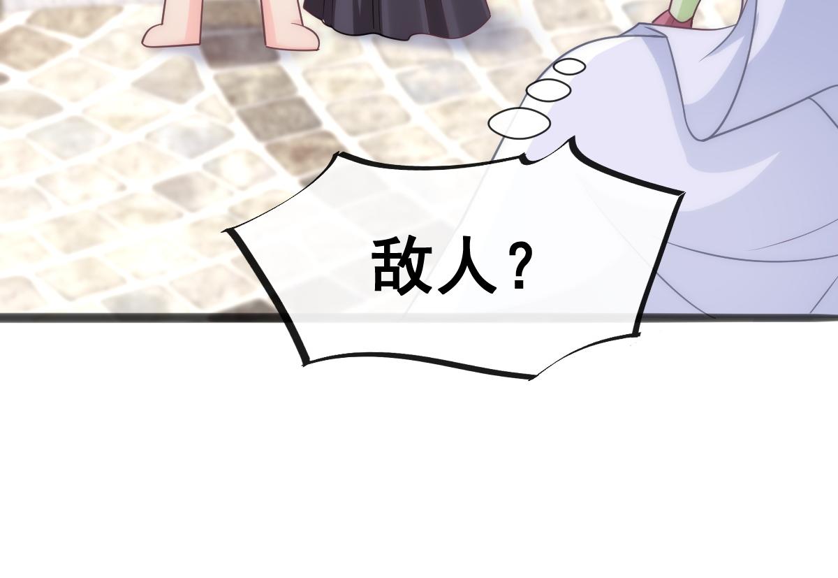 魔神的新娘韩漫全集-109 仇敌变情敌！无删减无遮挡章节图片 