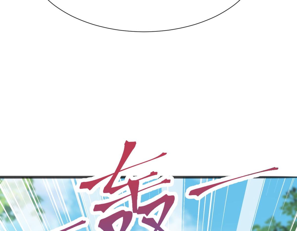 魔神的新娘韩漫全集-109 仇敌变情敌！无删减无遮挡章节图片 