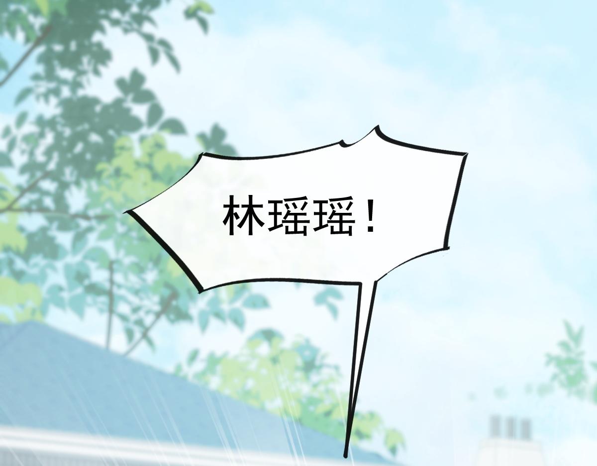 魔神的新娘韩漫全集-109 仇敌变情敌！无删减无遮挡章节图片 