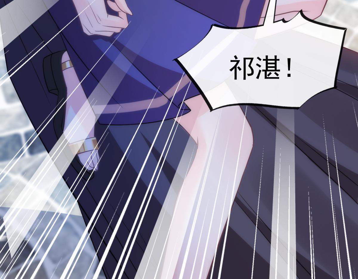 魔神的新娘韩漫全集-109 仇敌变情敌！无删减无遮挡章节图片 