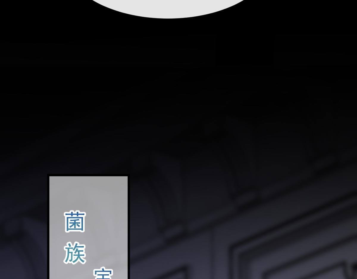 魔神的新娘韩漫全集-109 仇敌变情敌！无删减无遮挡章节图片 