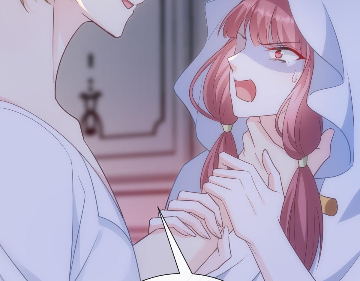魔神的新娘韩漫全集-109 仇敌变情敌！无删减无遮挡章节图片 