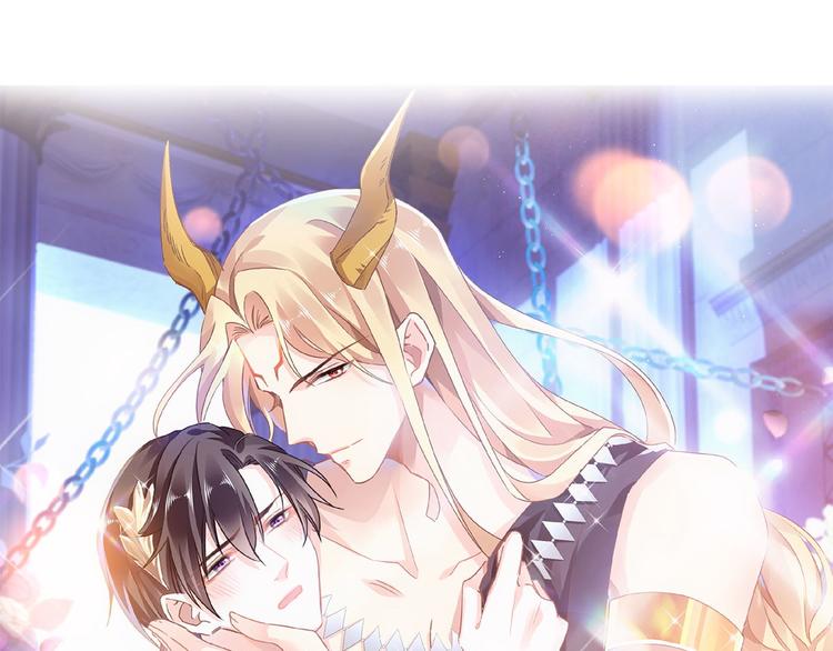 魔神的新娘韩漫全集-第11话 隔着衣服无删减无遮挡章节图片 