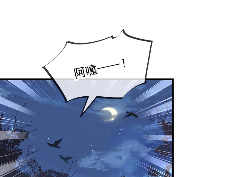 魔神的新娘韩漫全集-第11话 隔着衣服无删减无遮挡章节图片 