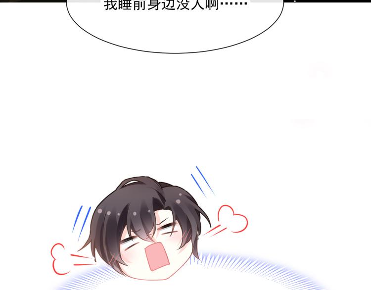 魔神的新娘韩漫全集-第11话 隔着衣服无删减无遮挡章节图片 
