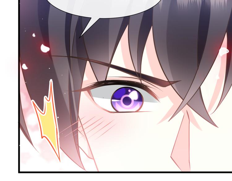 魔神的新娘韩漫全集-第11话 隔着衣服无删减无遮挡章节图片 