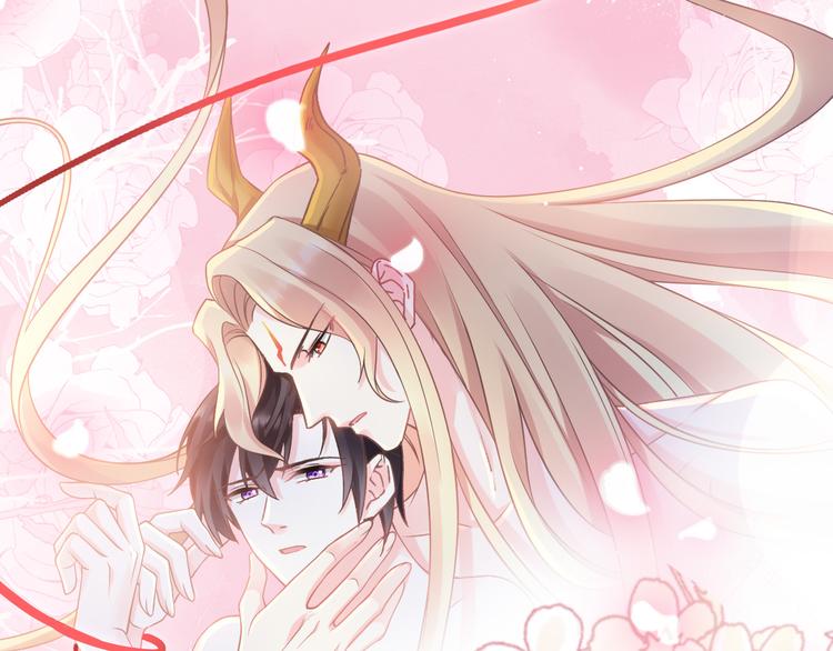 魔神的新娘韩漫全集-第11话 隔着衣服无删减无遮挡章节图片 